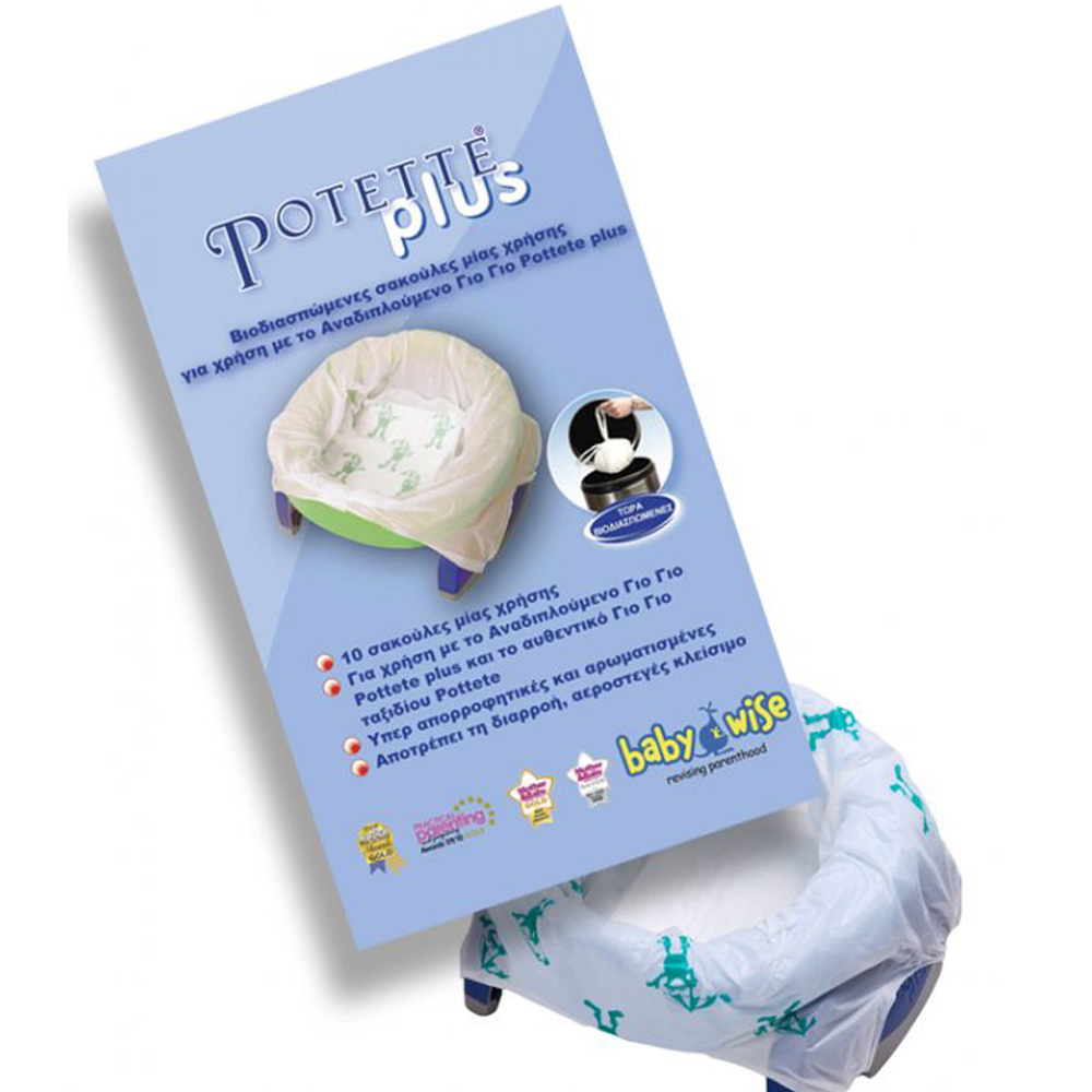 Potette Plus 10 Ανταλλακτικές σακούλες για γιογιό